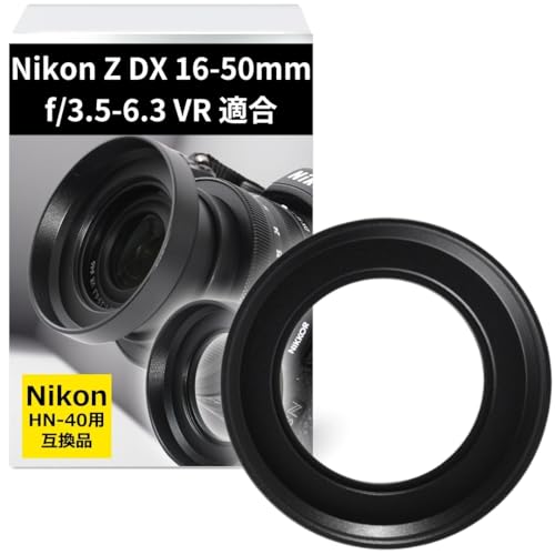 NIKKOR DX 16-50mm HN-40レンズフード・フィルター付き 美品 Amazon | HN-40 レンズフード C-HN40-B 金属製 「Nikon Z DX 16